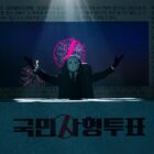 The Killing Vote Season 1 Episode 2 Release Date, Time and Where to Watch