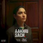 Disney+ Hotstar drops the trailer of Aakhri Sach, a gripping investigative drama starring Tamannaah Bhatia & Abhishek Banerjee
