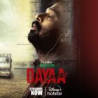 Streaming Now on Disney+ HotStar