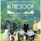 Where to Watch and Stream In the SOOP BTS편 Free Online