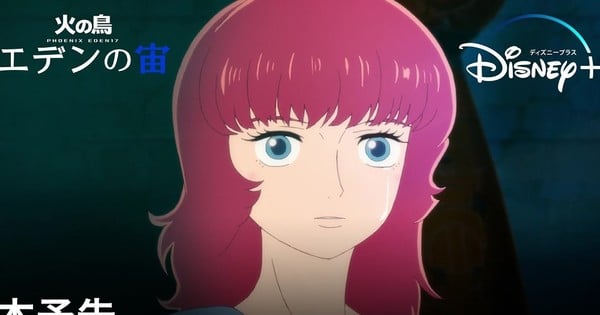 Nouvelle bande-annonce et casting dévoilés pour Phoenix: Eden17 – Actualités