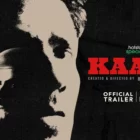 Kaala