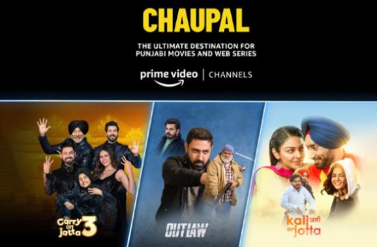 Chaupal, le service de streaming punjabi numéro un en Inde, s’ajoute à Prime Video Channels pour une sélection encore plus diversifiée.