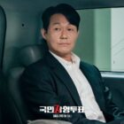 The Killing Vote Ep 5 earns LOWEST RATING YET but still performing well on Amazon Prime – Leo Sigh