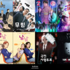 Poster images of Kakao Entertainment
