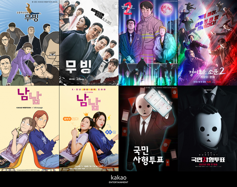 Les séries TV populaires basées sur les webtoons attirent plus de lecteurs vers les œuvres originales
