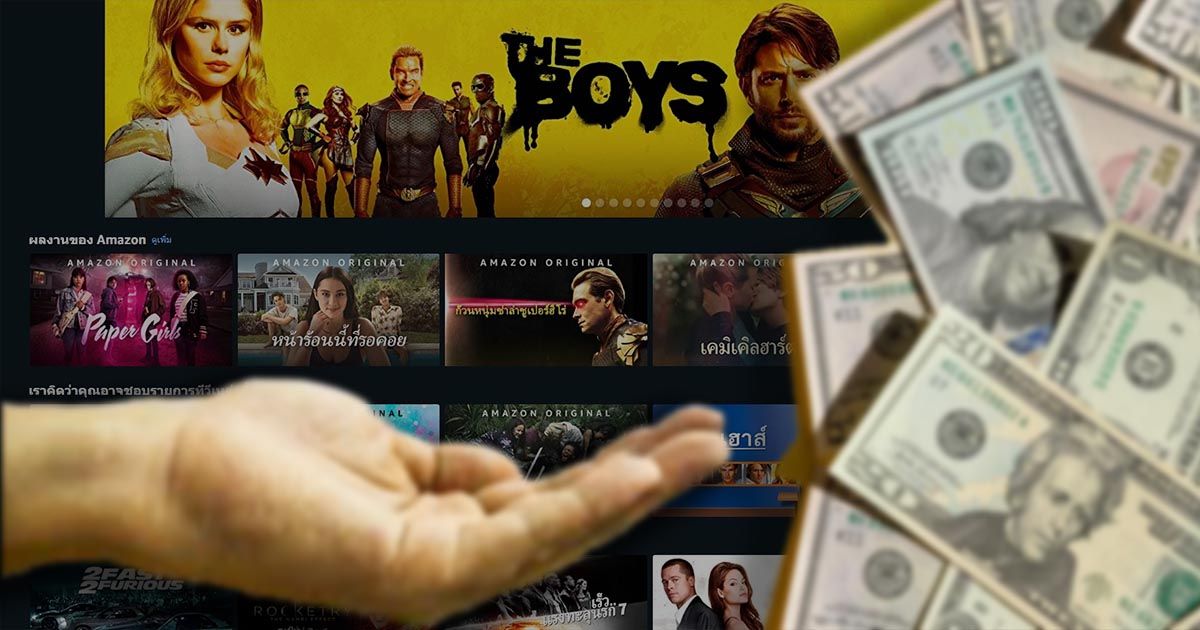Prime Video ajoute-t-il des publicités?