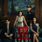Where to Watch and Stream Lost in the Stars Free Online