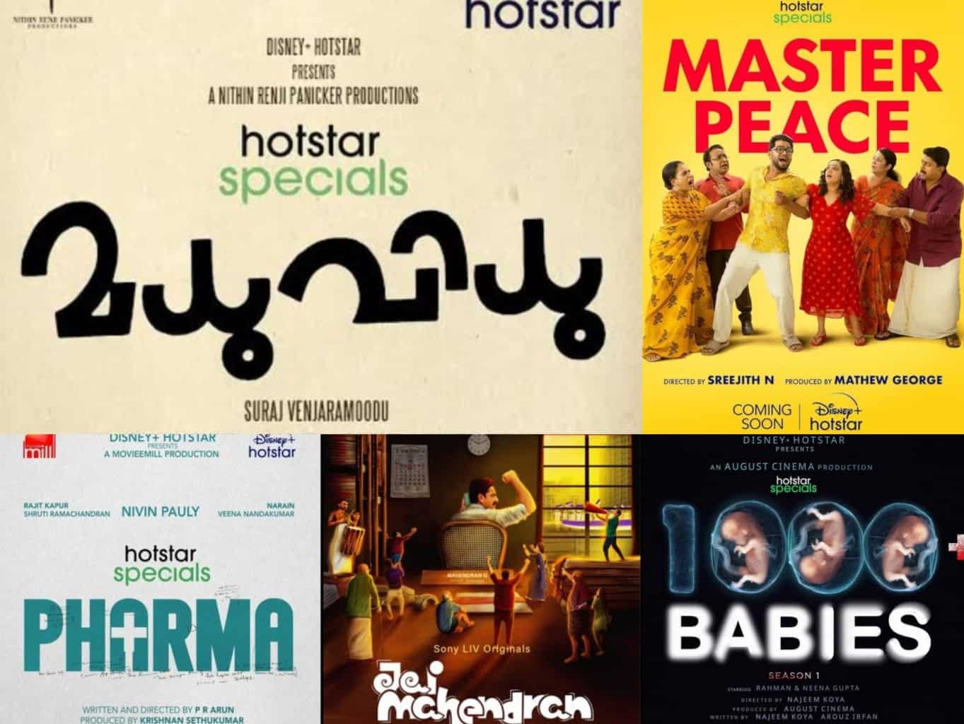 Nouvelle série web OTT malayalam