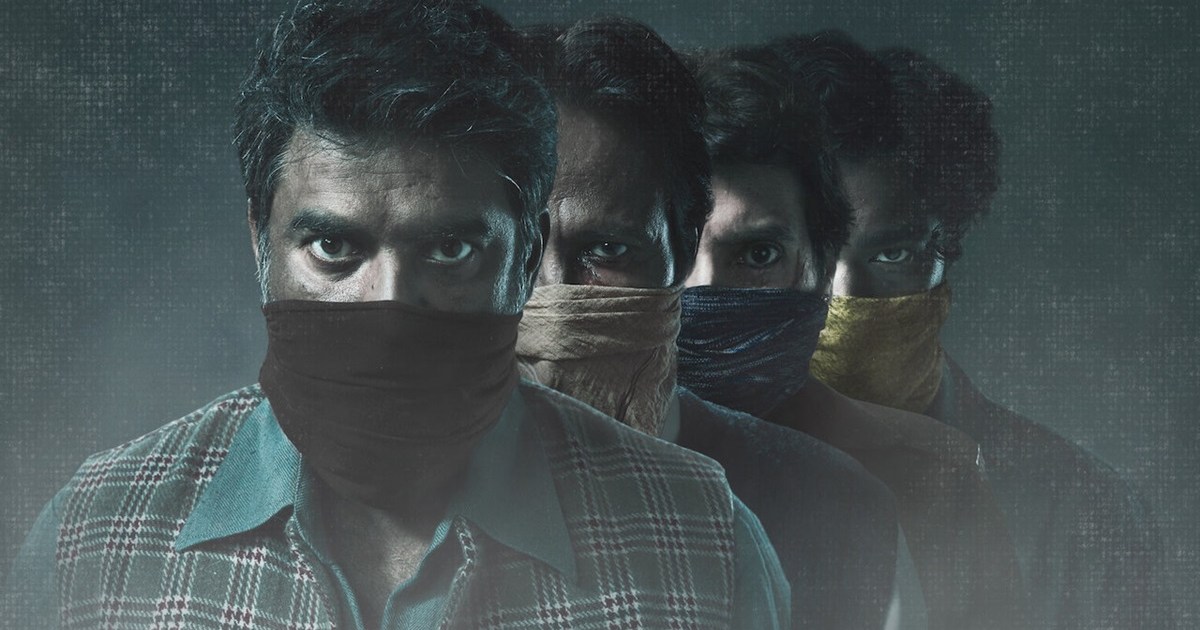 Sortie prochaine sur Netflix ?