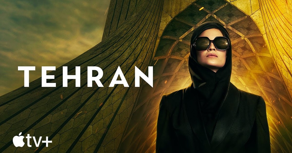 Découvrez comment regarder la saison 1 de Téhéran en streaming sur Apple TV Plus