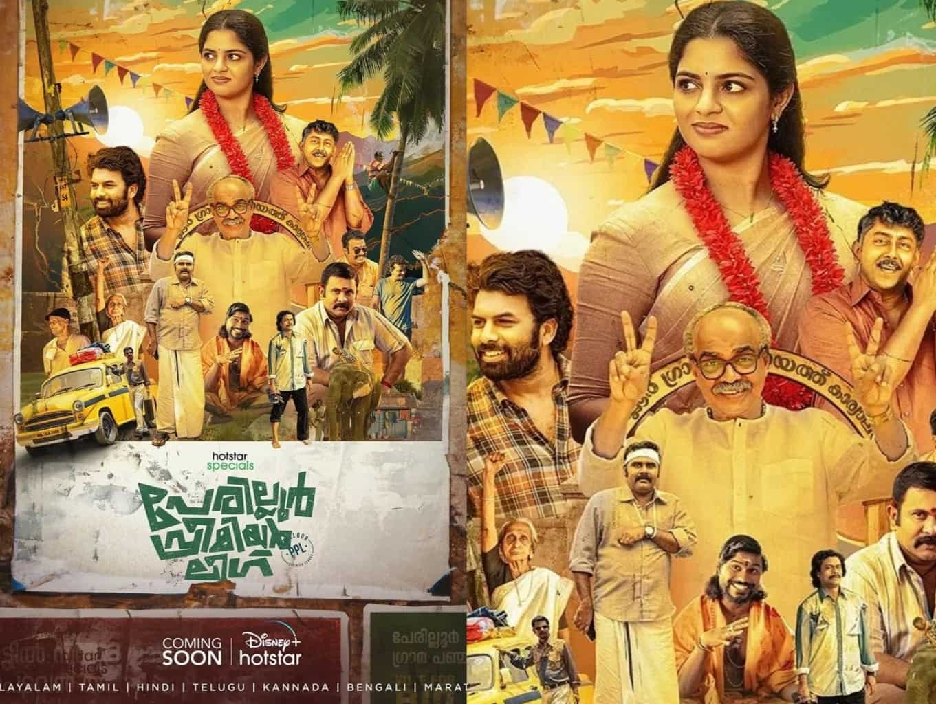 Tout sur la nouvelle série originale malayalam de Disney+ Hotstar