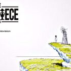 "The One Piece" Anime Remake By Wit Studio And Netflix Announced
