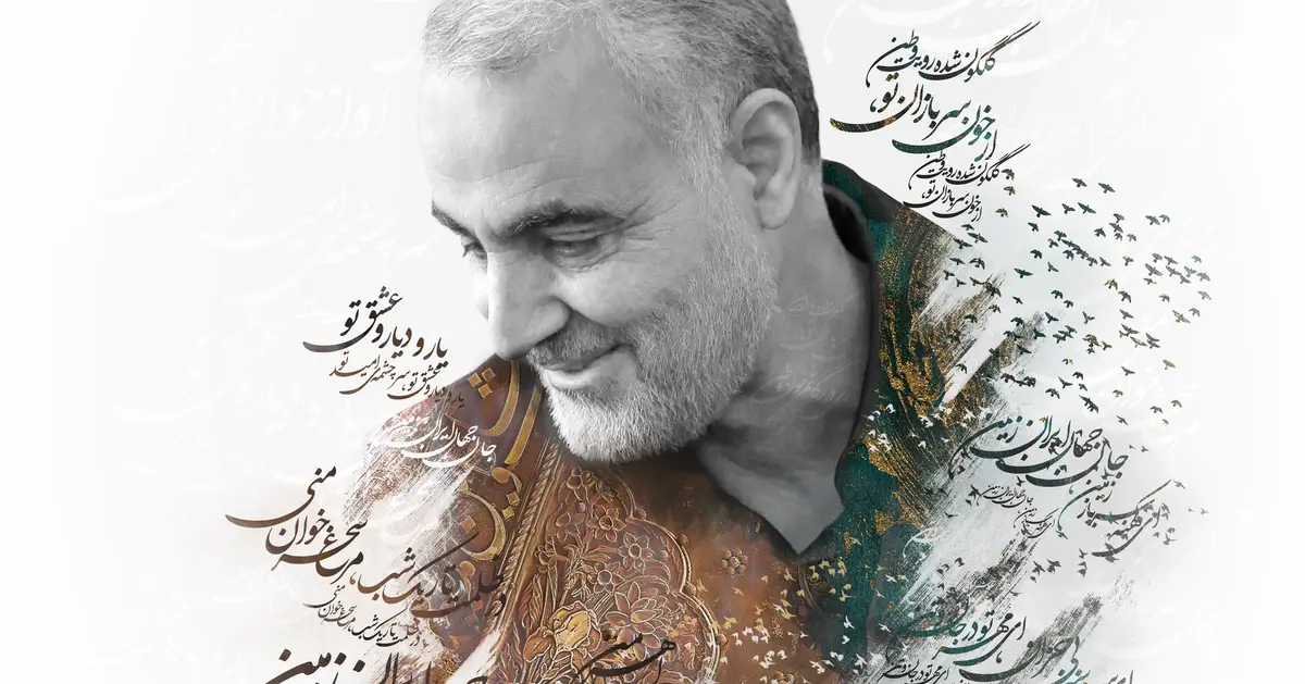 Diffusion d’une série sainte sur la vie de Qasem Soleimani par l’Iran DEFENSE.