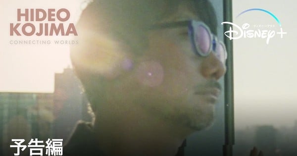 Documentaire Hideo Kojima : Connexion de mondes sur Disney+ au printemps 2024