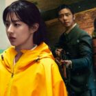 Go Yoon-jung, Park Seo-joong, and Han So-hee.