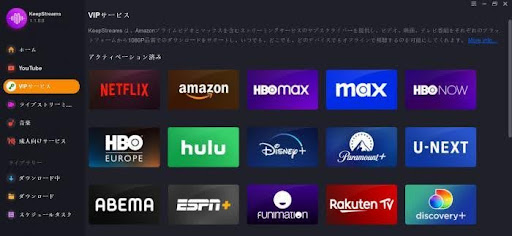 Téléchargez Amazon Prime Video en format MKV