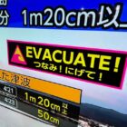 Powerful earthquakes leave at least 48 dead, destroy buildings along Japan’s western coast