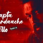 How to watch Sapta Sagaradaache Ello: Side B on Amazon Prime Video
