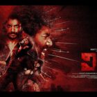 How to watch Vidhi (2023) on Amazon Prime Video