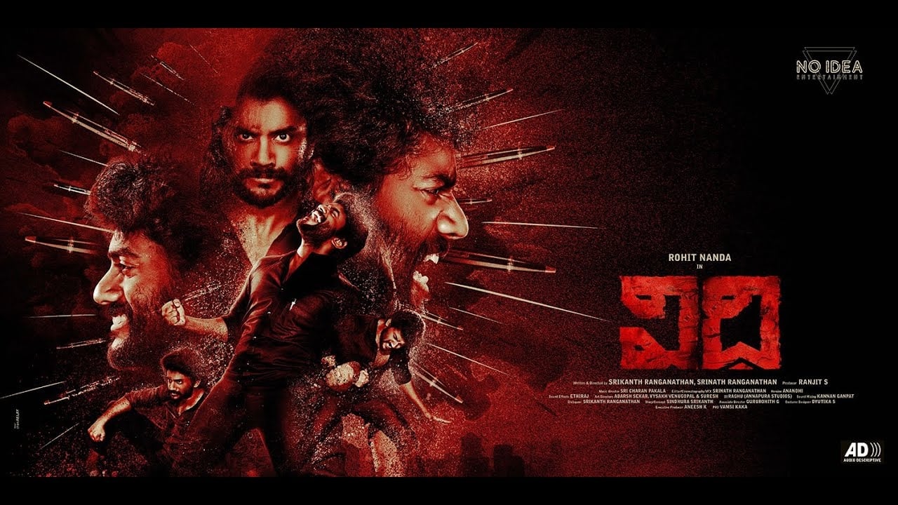 Comment regarder Vidhi (2023) sur Amazon Prime Video aux États-Unis