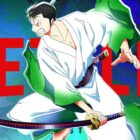 One Piece Creator's Monsters Anime Reveals Netflix Release Date and Length