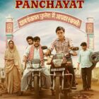 Release date, plot, cast, what to expect and more