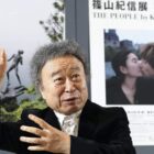 Kishin Shinoyama, Famous Japanese Photographer, Dies at 83