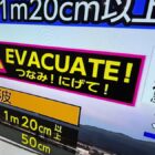 Strong quakes prompt tsunami warnings along Japan's western coast