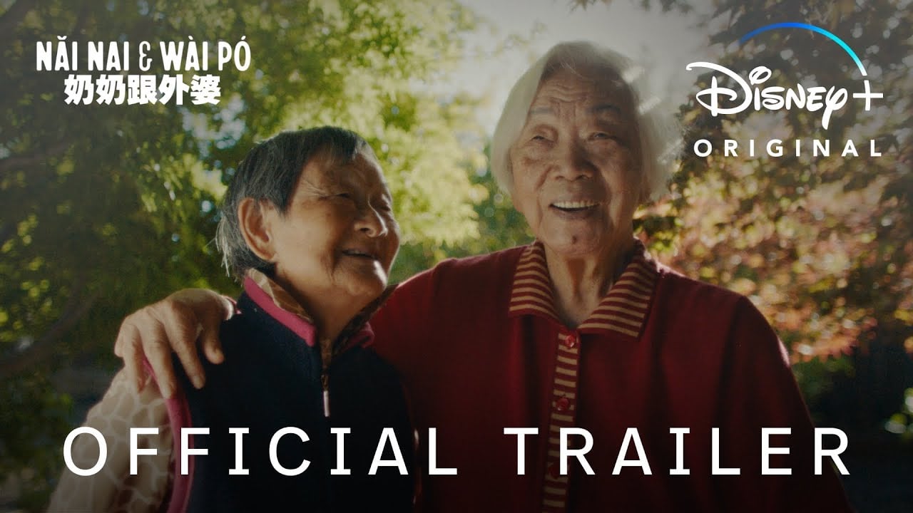 Nouveauté sur Disney+ : le trailer du documentaire primé “Nǎi Nai and Wài Pó”