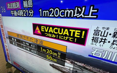 Tsunami warnings in Japan following strong Sea of Japan earthquakes