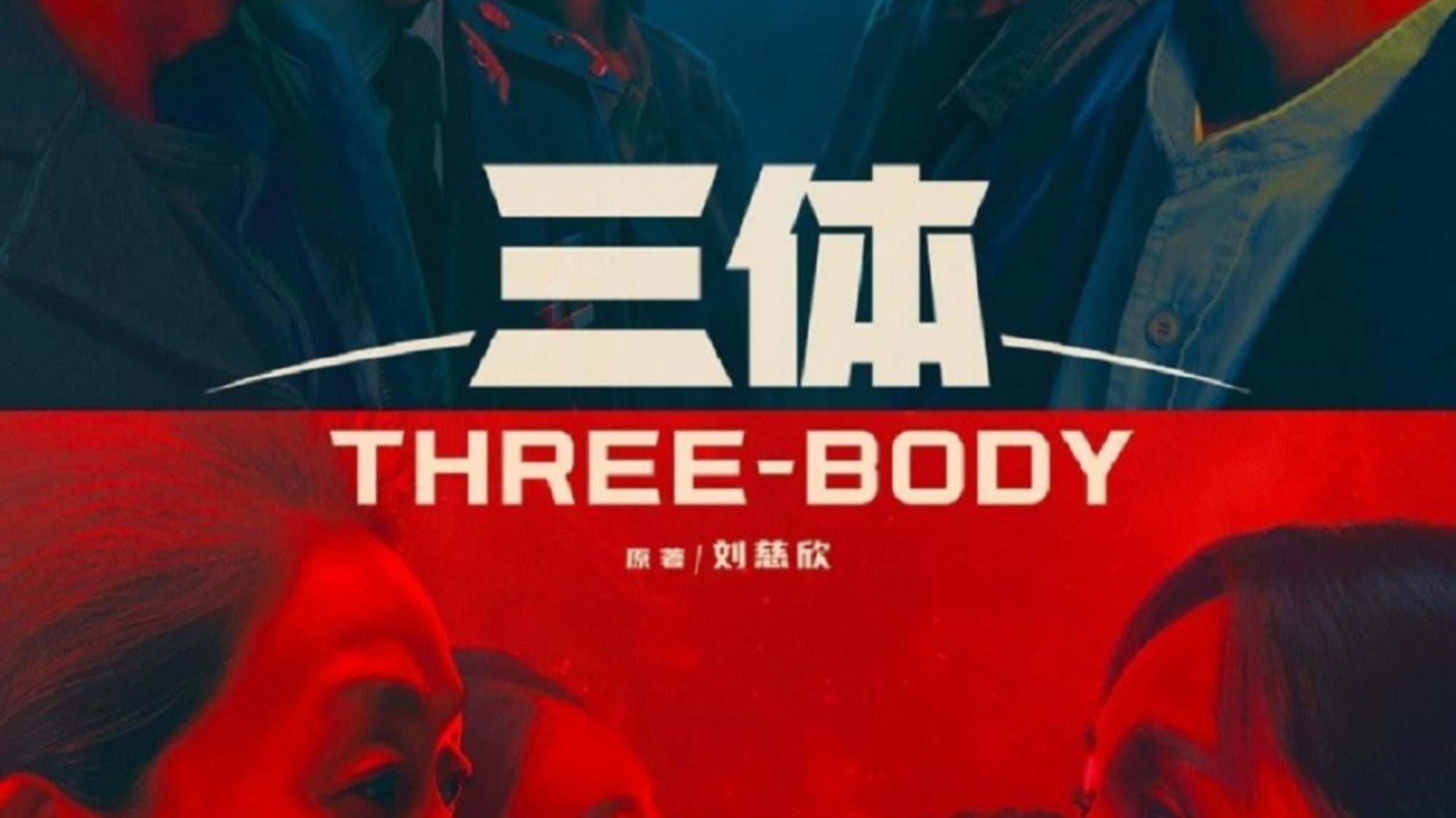 Diffusion en avant-première des séries chinoises sur Peacock avant Netflix