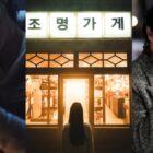 Disney+ announces 5 new Korean titles for release this year. Here's what we know so far • PhilSTAR Life