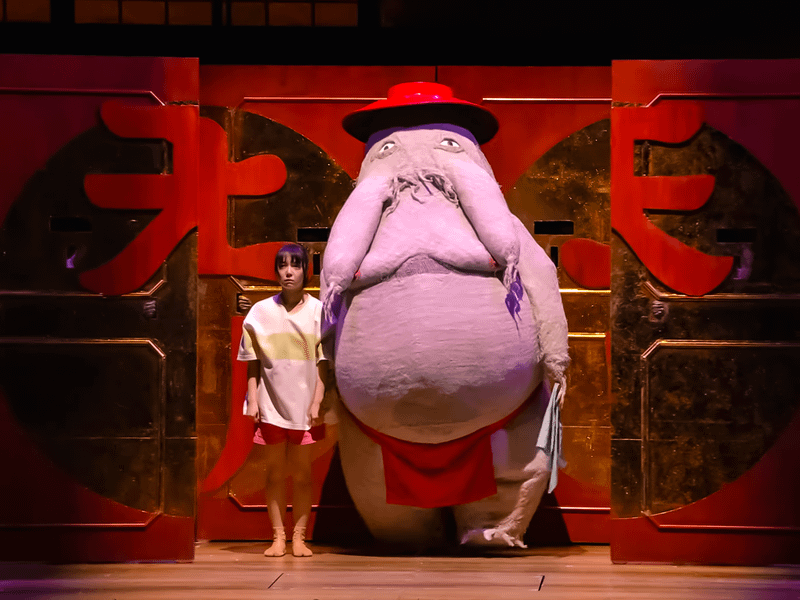 Spectacle de la pièce de théâtre en live-action de Voyage de Chihiro