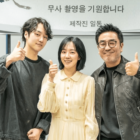 Disney Announces New Korean Series 'Low Life'