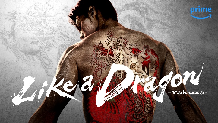 Nouvelle série: “Like a Dragon: Yakuza”, exclusivité Prime Video