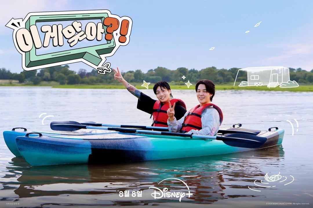 Découvrez le voyage spécial de Jimin et Jungkook de BTS dans ‘Are You Sure?!’