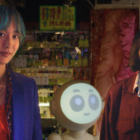 Lesbian Bartender, Grieving Mother, and Robot Unite