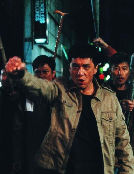Shinjuku Incident