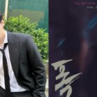 Kim Seon Ho stars in new Disney+ spy-thriller series 'The Tyrant'