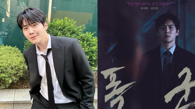 Kim Seon Ho plonge dans l’univers palpitant de The Tyrant sur Disney+