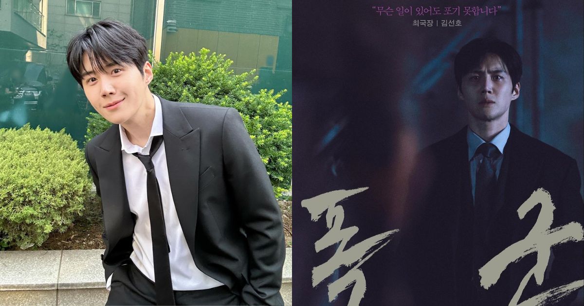 Kim Seon Ho plonge dans l’univers palpitant de The Tyrant sur Disney+