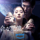 Previously Saved Version | Prime Video