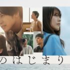 Japanese Drama Tops July Wit List