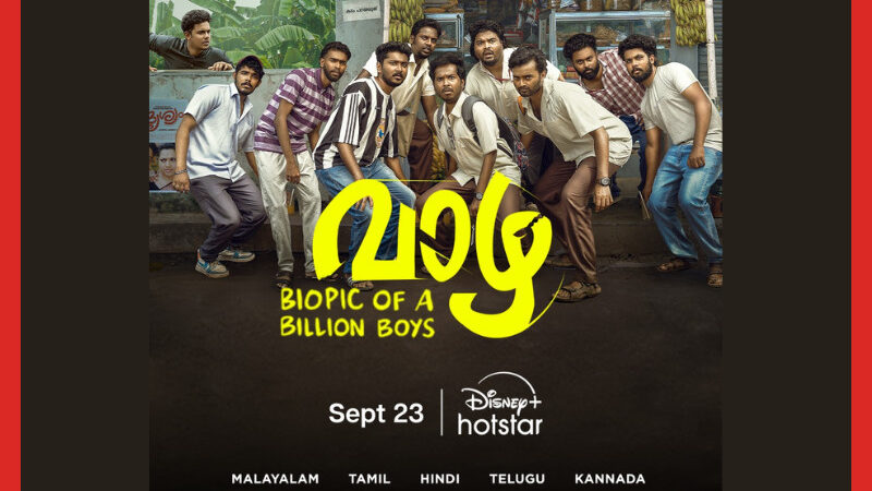 Biopic sur des milliardaires disponible sur Disney+ Hotstar dès le 23 septembre