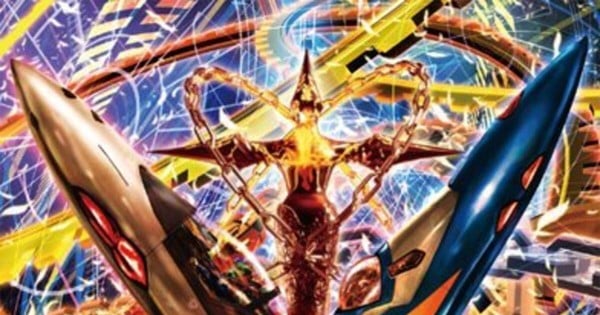 Disney+ au Royaume-Uni ajoute le film Macross Plus