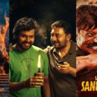 Demonte Colony 2