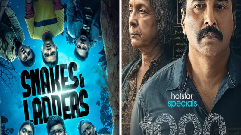 Nouveautés OTT : les dernières sorties malayalam, tamoul et télougou sur Netflix, Prime Video et Disney+ Hotstar