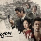 Video: Prime Video's "Like a Dragon: Yakuza" Reveals Trailer and Key Art