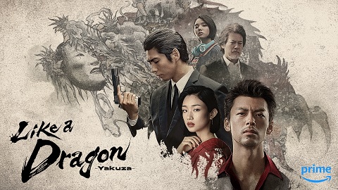 Prime Video dévoile le trailer et l’affiche de ‘Like a Dragon: Yakuza’